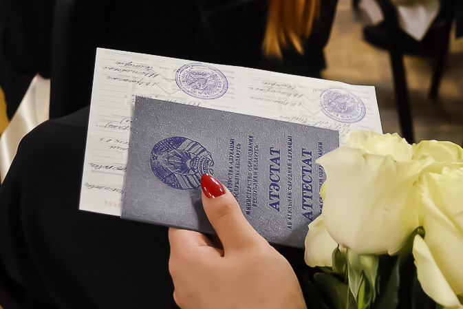 Купить диплом МГУУ по низкой цене