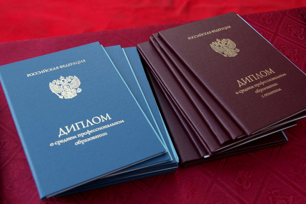 Купить диплом МГУУ по низкой цене