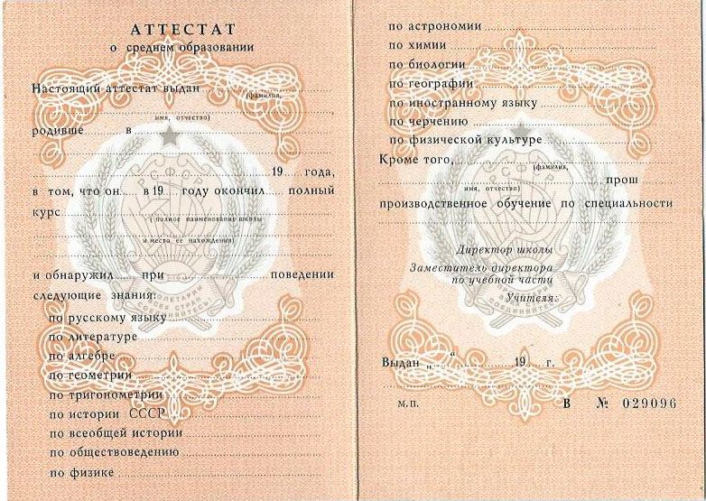 Купить диплом МИКБ на легальном бланке – легитимные решения для вашего будущего