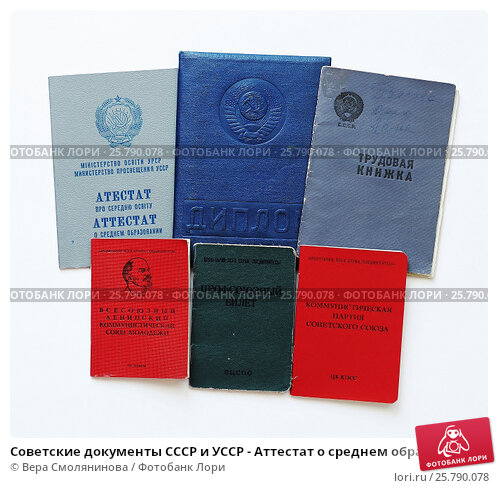 Купить диплом с приложением легкий путь к успеху