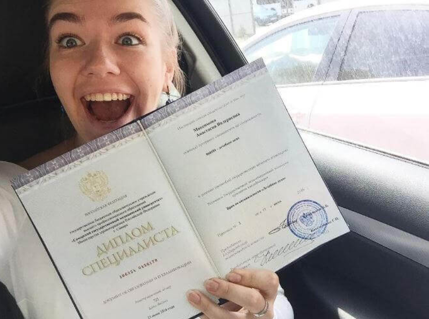 Купить диплом любого образца и года выдачи -399344092