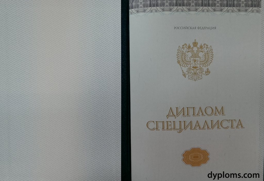 Купить диплом НИЯК легально с доставкой -494650685 Купить диплом НИЯК легально с доставкой -494650685